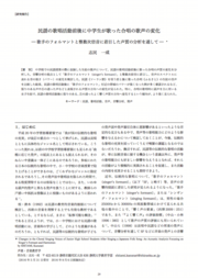 表紙.png
